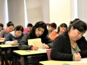 Filtración de Examen de Nombramiento Docente: Fiscalía realiza diligencia en Ministerio de Educación