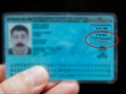 Amplían hasta el 31 de marzo de 2022 vigencia de DNI vencidos