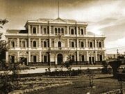 ¿Cómo era la Municipalidad de Trujillo antes de 1970?