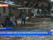 Trujillo: vigilantes cobraban cinco soles para favorecer en citas de hospital