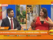 Buscan incorporar servidores de alto nivel en gobierno regional y municipios