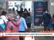 Trujillo: Hospital Lazarte restringe operaciones por falta de medicamentos