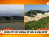 Piura: ENFEN emite comunicado por «Alerta de El Niño Costero»