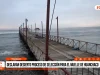 Trujillo: declaran desierto proceso para recuperar muelle de Huanchaco