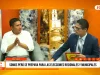 Aldo Carlos Mariños: Somos Perú se prepara para las elecciones regionales y municipales